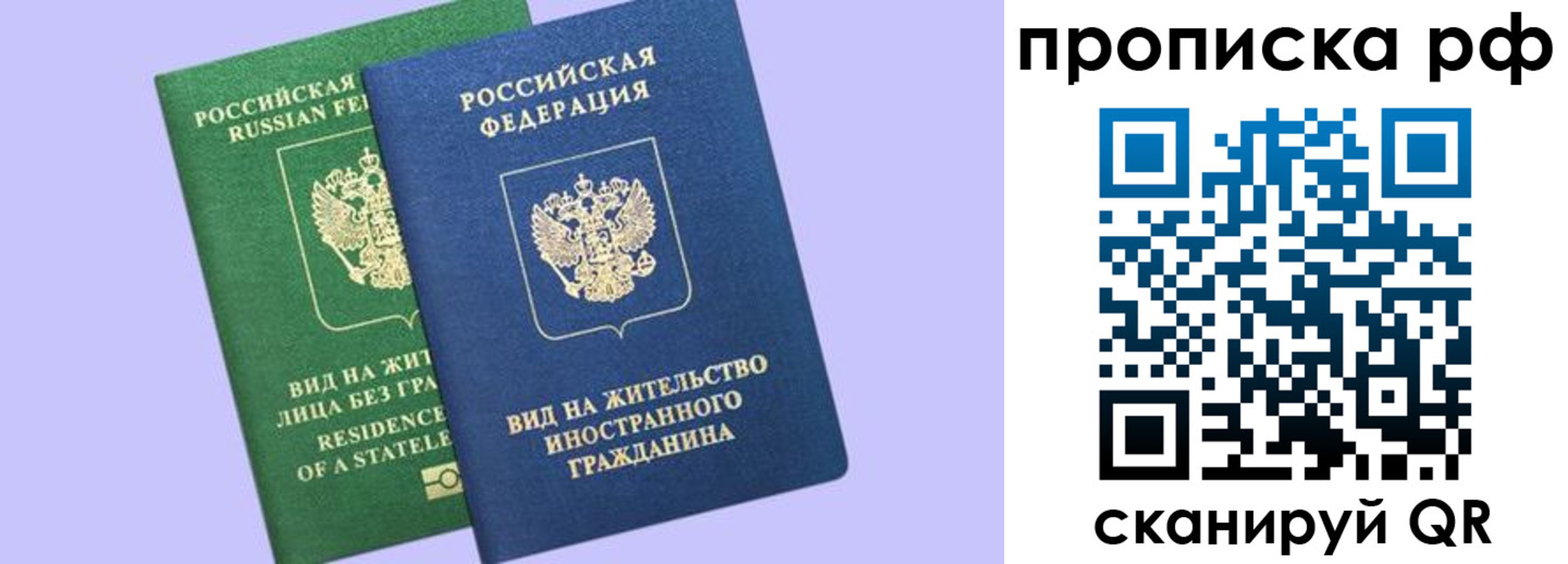 временная регистрация адрес в Стерлитамаке